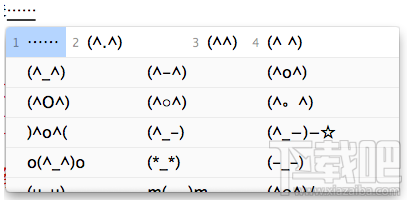 Mac自带简体输入法在哪里 Mac生僻字输入法怎么使用 mac特殊字符输入法介绍