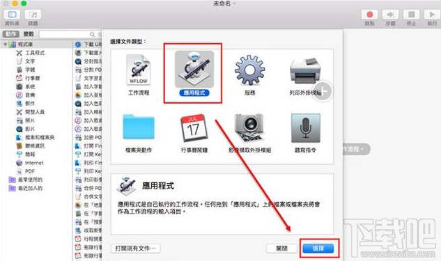 苹果电脑如何按批次缩图？Mac内置批次照片缩图功能