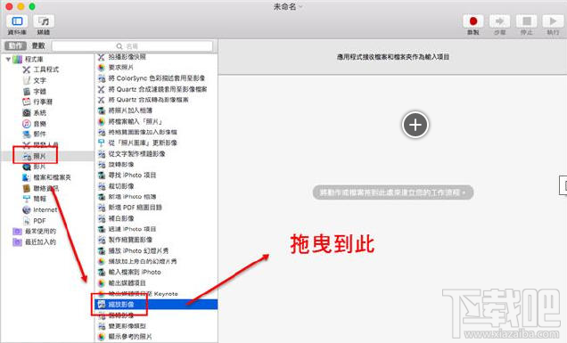 苹果电脑如何按批次缩图？Mac内置批次照片缩图功能