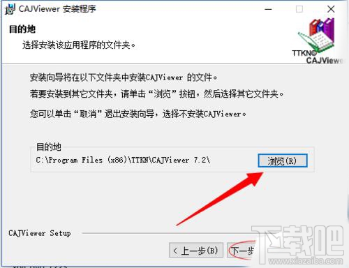 win10怎么安装CAJviewer文献阅读器?CAJviewer是个什么鬼?