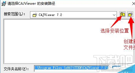 win10怎么安装CAJviewer文献阅读器?CAJviewer是个什么鬼?