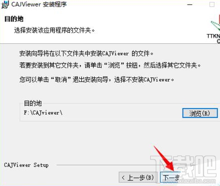 win10怎么安装CAJviewer文献阅读器?CAJviewer是个什么鬼?