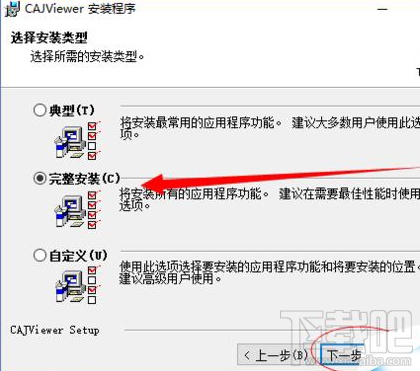 win10怎么安装CAJviewer文献阅读器?CAJviewer是个什么鬼?