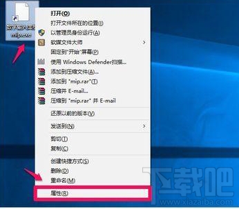 win10桌面快捷方式图标怎么来的?