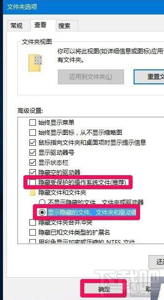 Win10桌面图标没了怎么办?Win10桌面图标丢失怎么办？