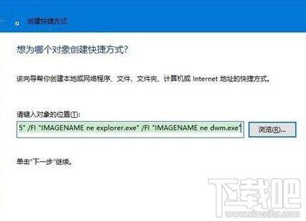 Win10桌面图标没了怎么办?Win10桌面图标丢失怎么办？