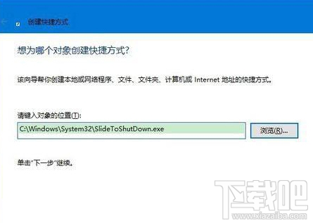 Win10桌面图标没了怎么办?Win10桌面图标丢失怎么办？