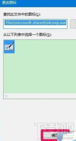 Win10桌面图标没了怎么办?Win10桌面图标丢失怎么办？