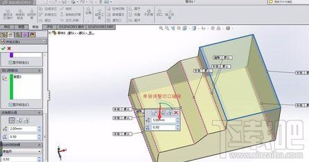 solidworks实体转换钣金及转折命令怎么用?