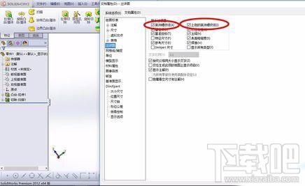 solidworks绘制螺纹的办法 如何用solidworks绘制螺纹