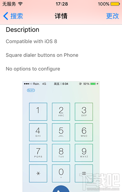 越狱iOS9后让iPhone拨号键盘大变样