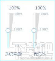 bilibili直播姬怎么用 哔哩哔哩直播姬使用图文教程