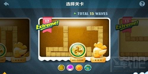 保卫萝卜挑战12金萝卜布阵图文攻略