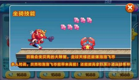 天天酷跑炭烧章鱼实战能力如何？天天酷跑炭烧章鱼极速爆分组合搭配