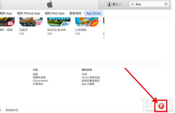 iTunes日本账号怎么注册 免信用卡注册日本iTunes Store账号图文教程