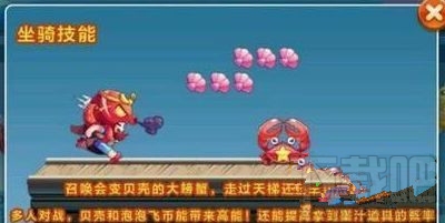 天天酷跑炭烧章鱼配什么角色好 天天酷跑炭烧章鱼角色搭配推荐