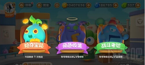 保卫萝卜3新手每日必做任务攻略分享