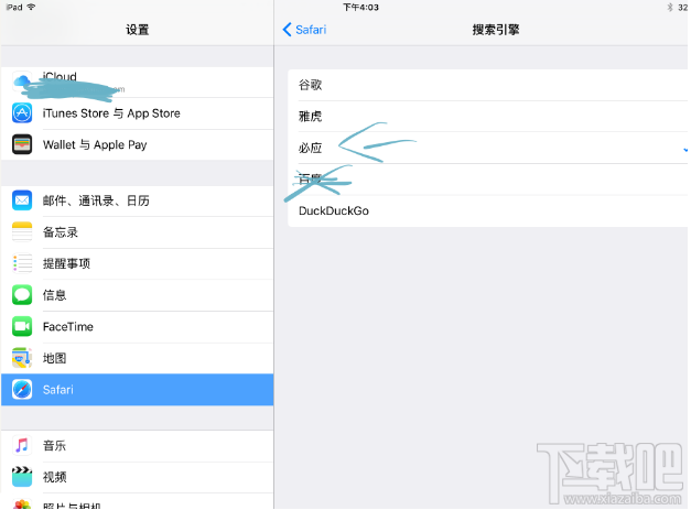 iPad默认搜索引擎怎么修改 更改iPad上默认搜索引擎方法