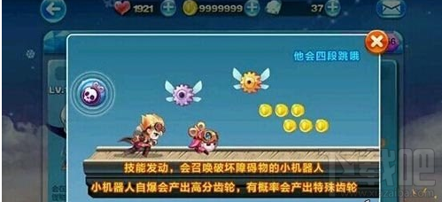 天天酷跑最强角色是谁？天天酷跑吸血伯爵技能怎么样？天天酷跑机械小子和吸血伯爵哪个好?