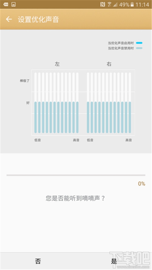 三星Galaxy C7怎么样 三星C7好不好 三星Galaxy C7图文评测 