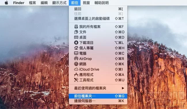 苹果Macbook怎么编辑hosts文件 Mac上修改Hosts两种方法详解