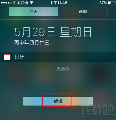 iphone如何快速使用支付宝付款