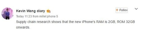 迫于舆论，iPhone 7会以32G存储起步？
