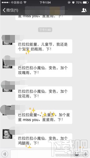 微信表情雨是怎么回事？微信输入什么会有从天而降的表情雨？