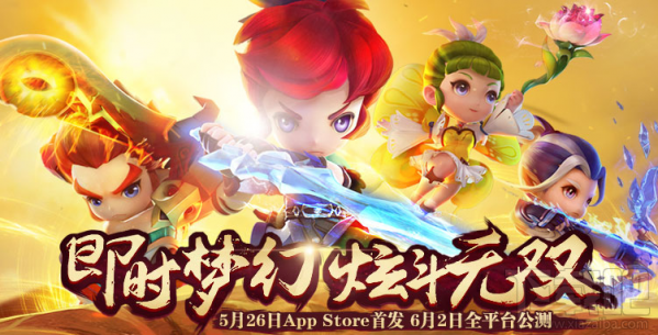 梦幻西游无双版科举答案全集