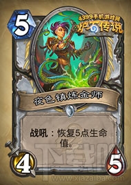 炉石传说克苏恩环牧卡组上传攻略技巧