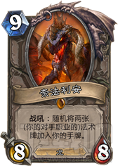 炉石传说集合石随机贼卡组详细介绍