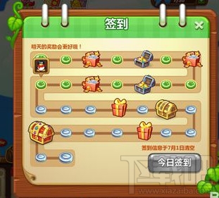 开心消消乐怎么获得精力值 开心消消乐快速获得精力值