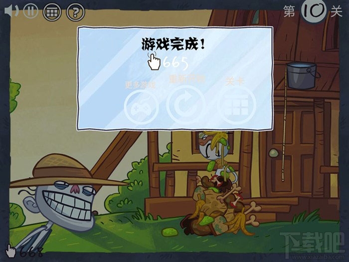 史上最暴走的游戏2全关卡攻略图文详解