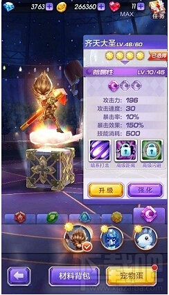 天天酷跑3D暗系宠物汇总 天天酷跑3D暗系宠物对比分析