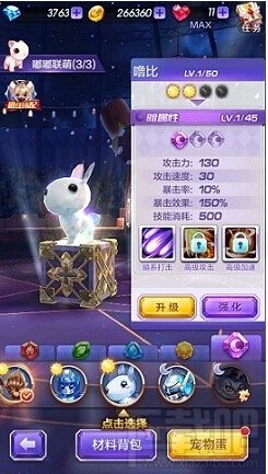 天天酷跑3D暗系宠物汇总 天天酷跑3D暗系宠物对比分析