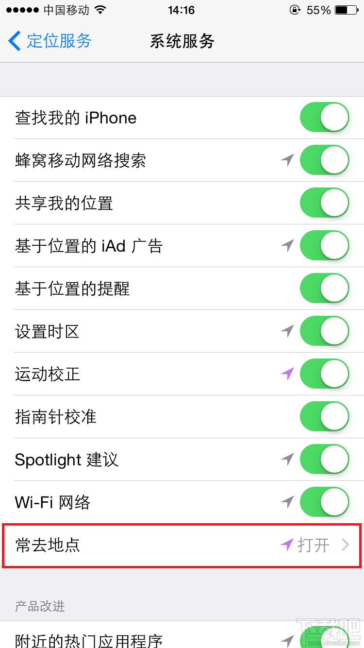 iPhone的常去地点功能怎么关闭