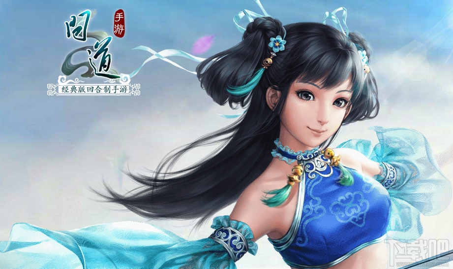 欢乐粽享 问道手游端午节活动大全
