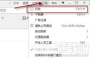 360极速浏览器占用内存太大怎么办 360极速浏览器占用内存高解决方法