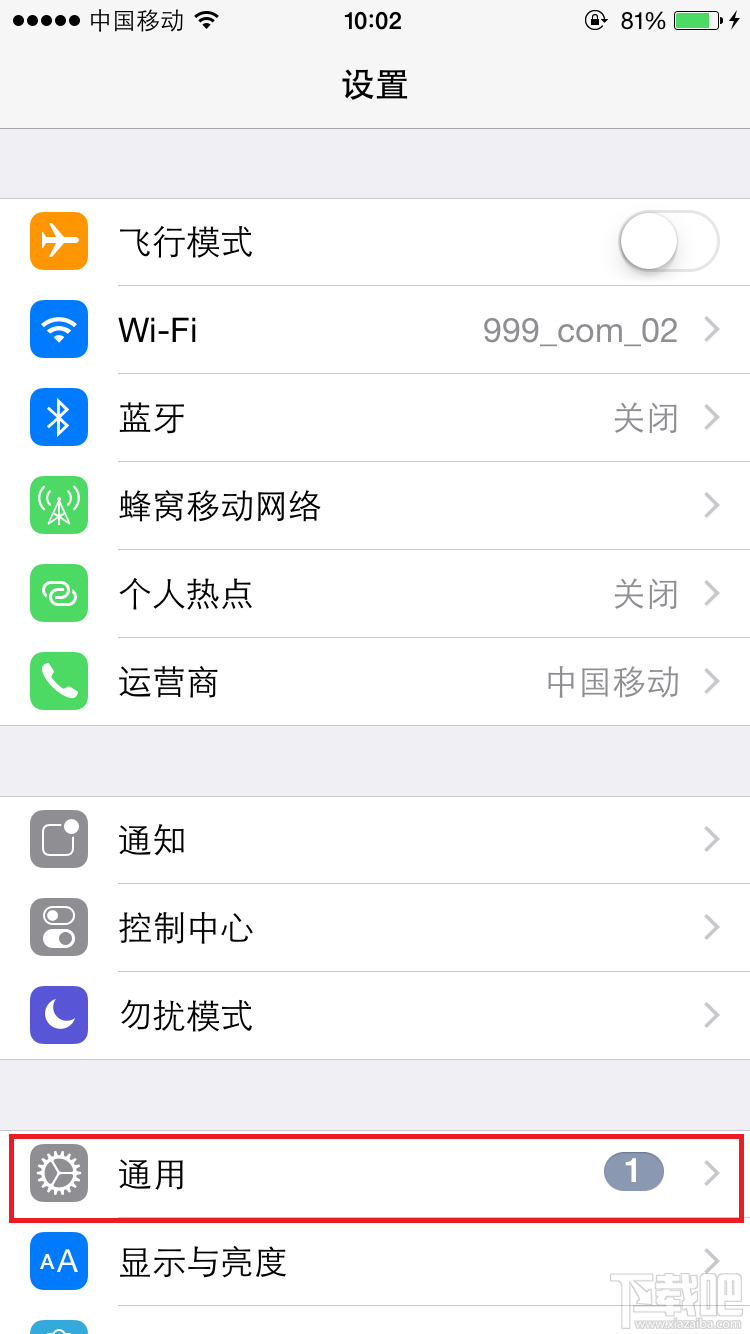 iPhone无信号或信号差解决方法汇总