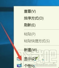 Win10下shellexperiencehost.exe程序崩溃了怎么办？Win10下程序崩溃怎么办？