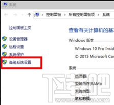 windows10更新1511失败后直接蓝屏怎么办