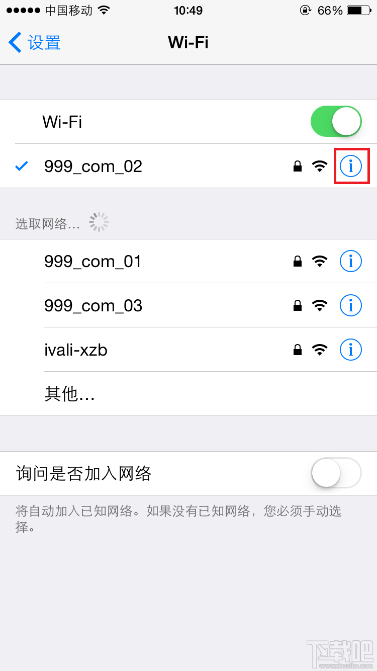 iphone如何屏蔽优酷视频广告