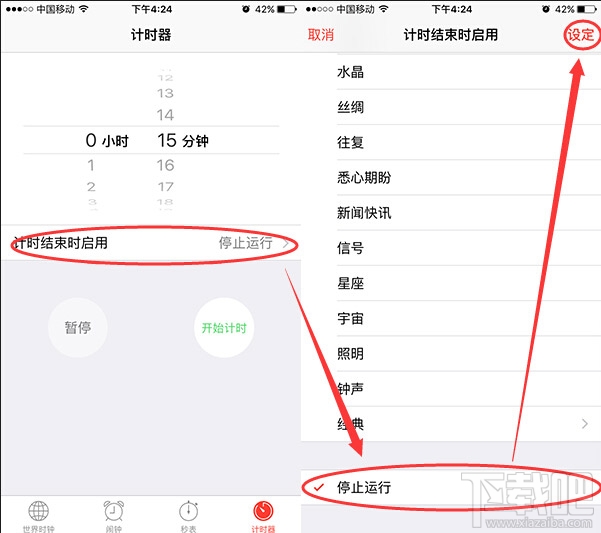 iPhone使用小技巧合集