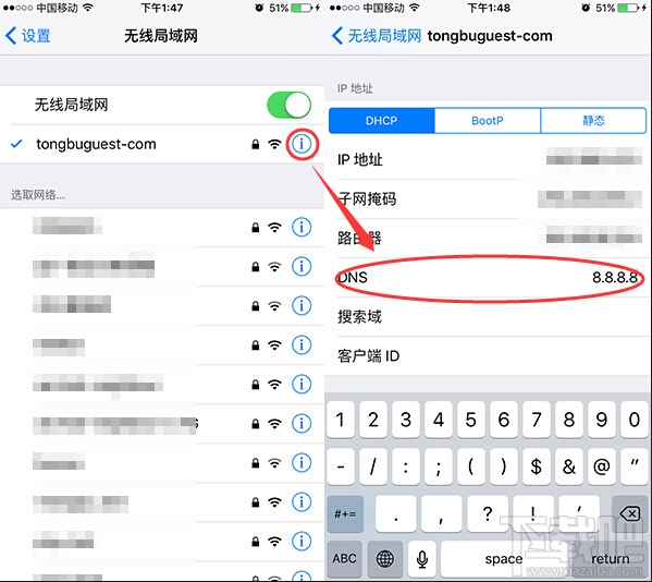 iPhone使用小技巧合集