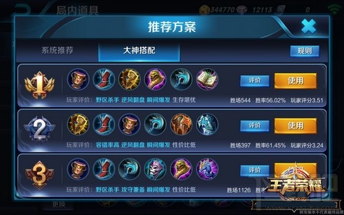 王者荣耀蔡文姬技能介绍 王者荣耀体验服蔡文姬打团全攻略
