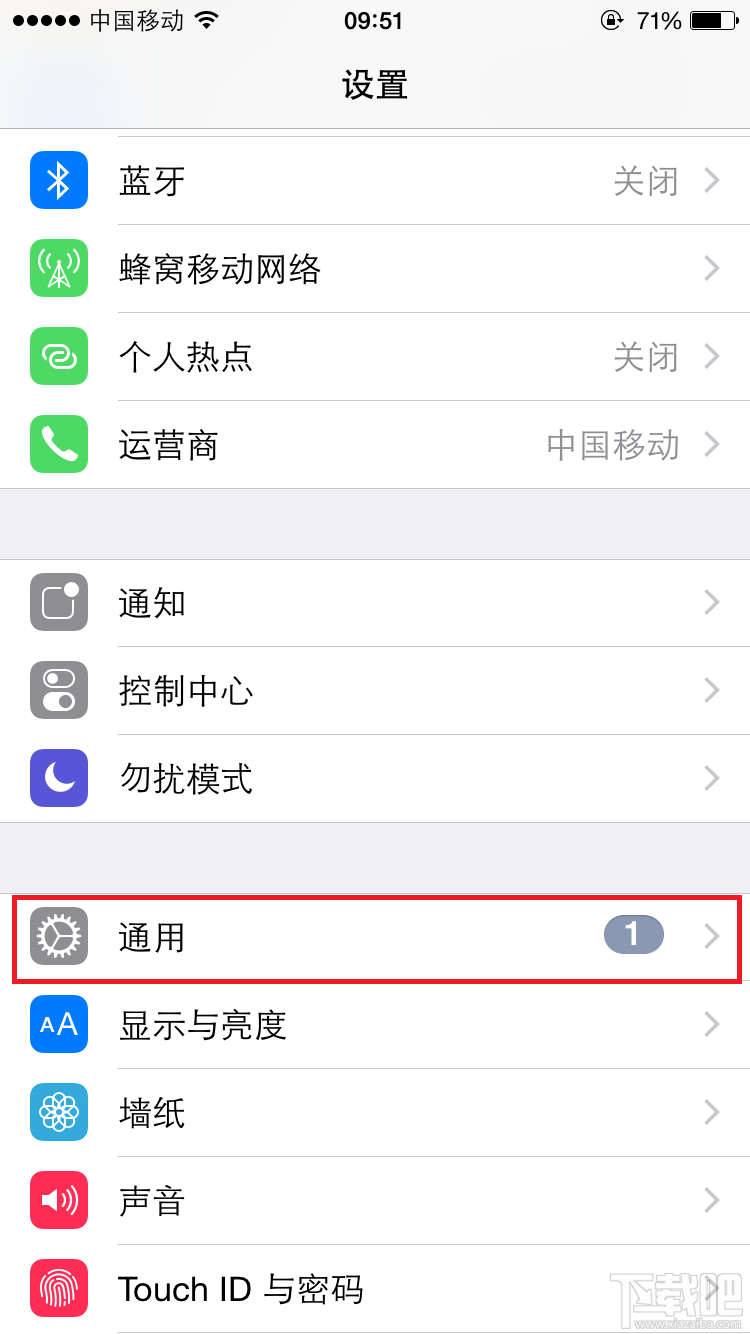 iphone如何隐藏app store