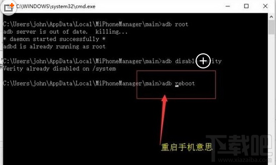 小米miui8怎么root？升级为miui8系统后怎么root?