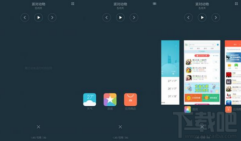 小米miui8有哪些隐藏功能？miui8隐藏功能汇总