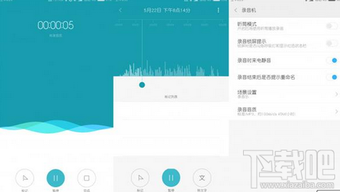 小米miui8有哪些隐藏功能？miui8隐藏功能汇总