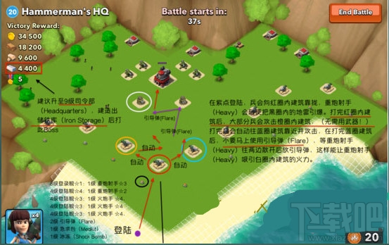 海岛奇兵20级boss哈曼莫怎么打攻略